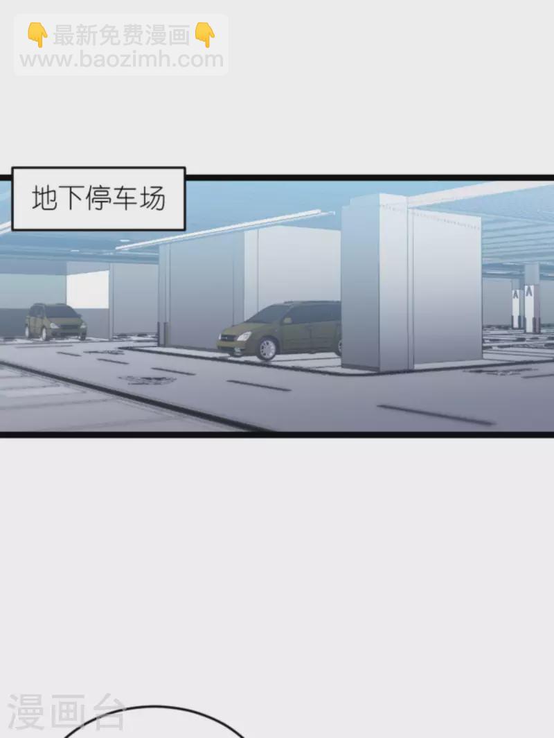 第161话 千金难买我乐意-第161话