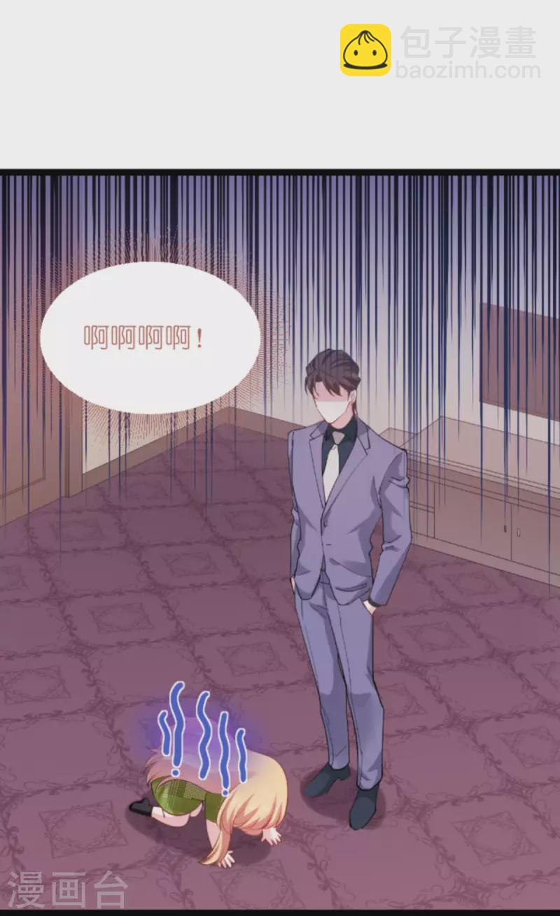 第161话 千金难买我乐意-第161话