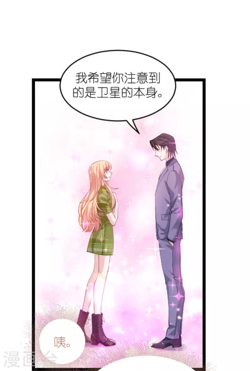 第161话 千金难买我乐意-第161话