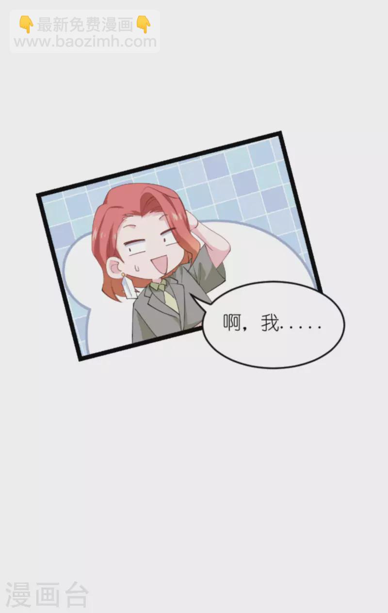 第161话 千金难买我乐意-第161话