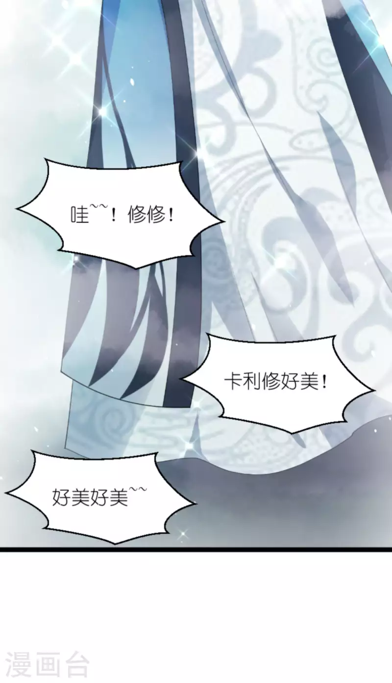 第163话 人气王-第163话