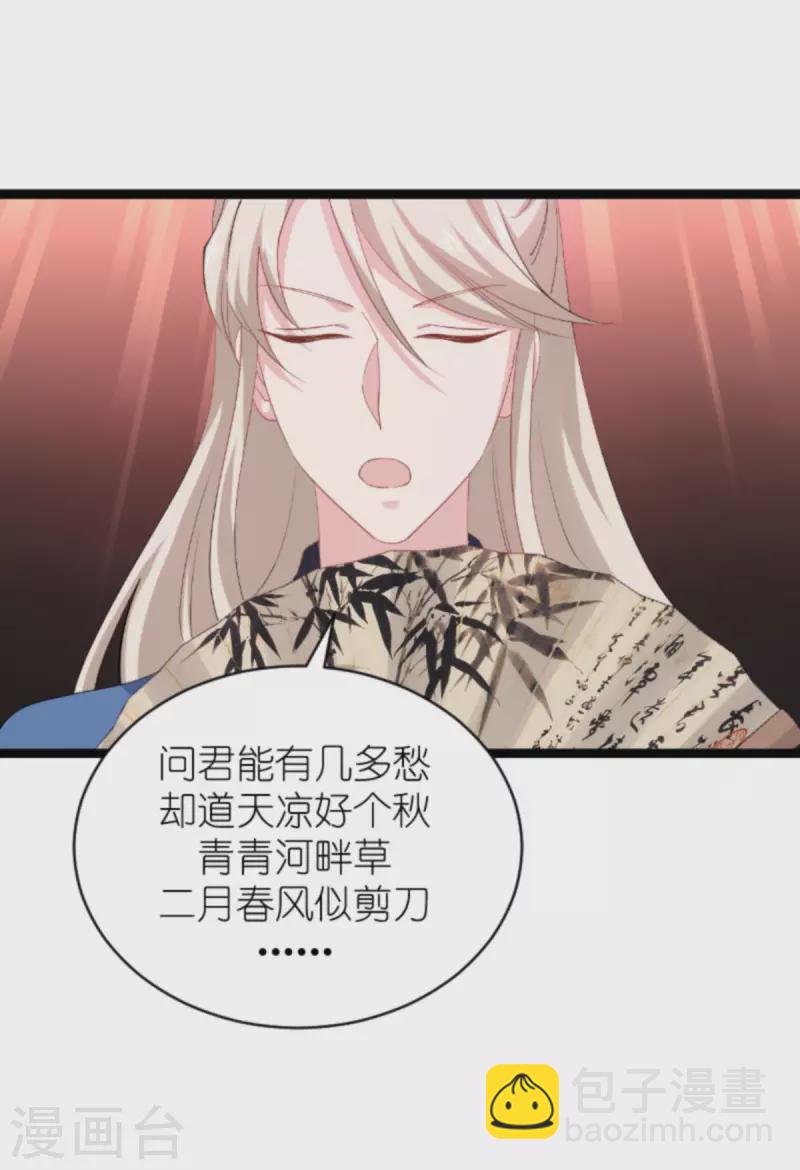 第163话 人气王-第163话