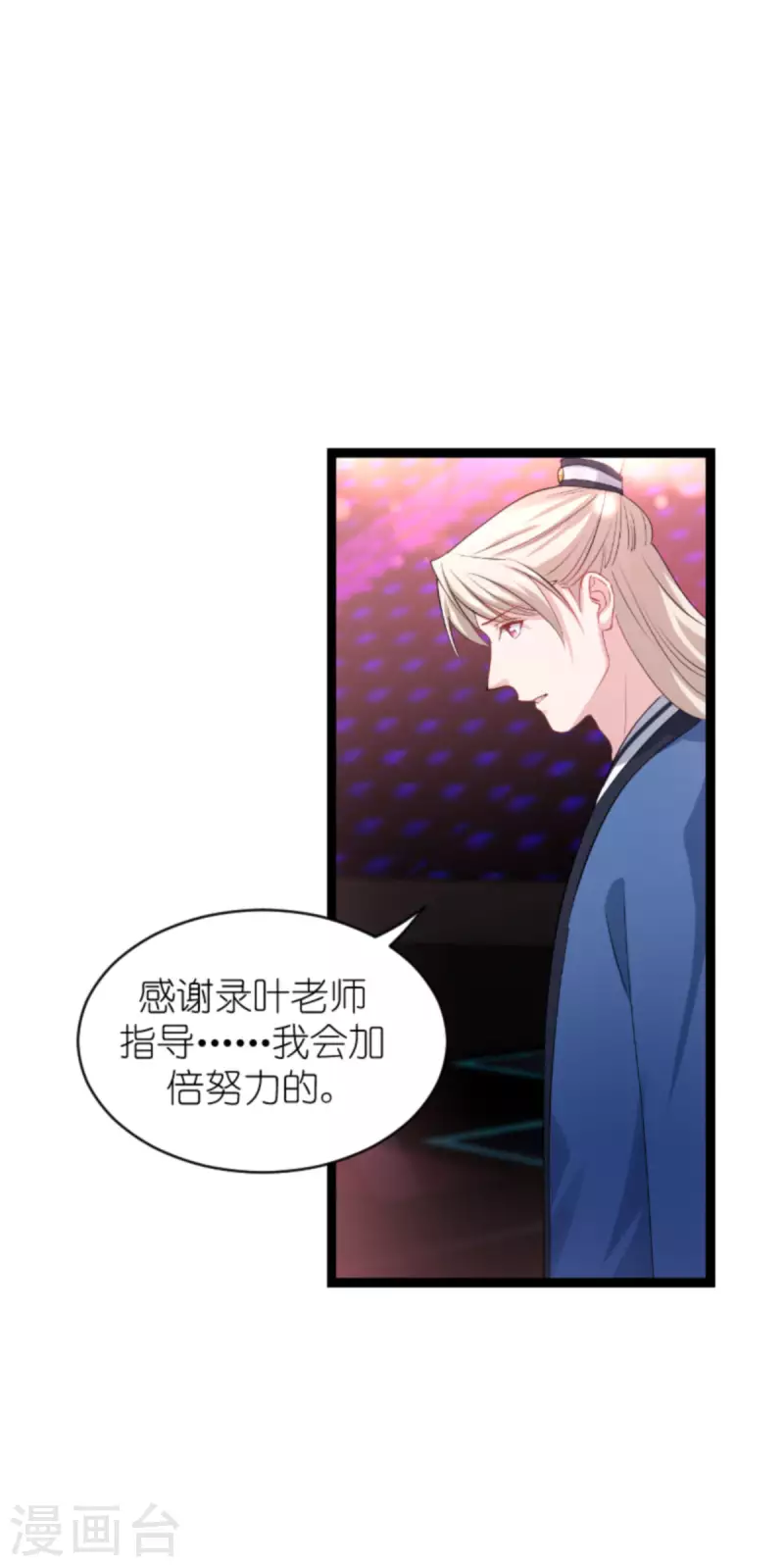 第163话 人气王-第163话