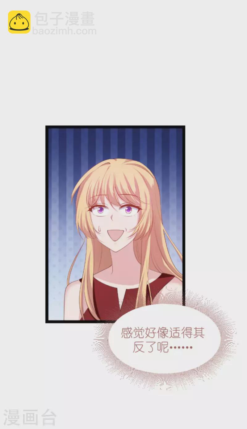 第163话 人气王-第163话