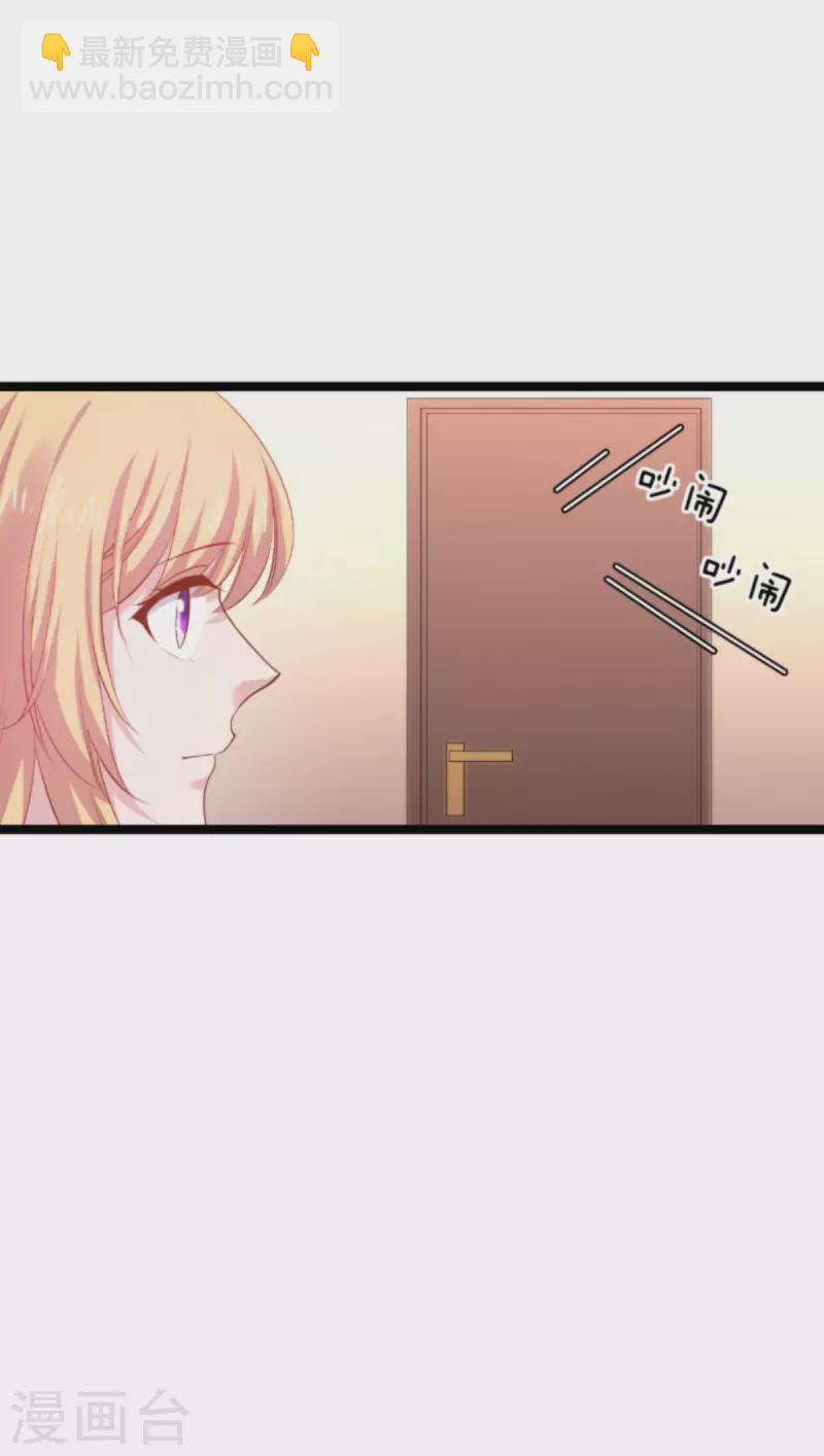 第163话 人气王-第163话