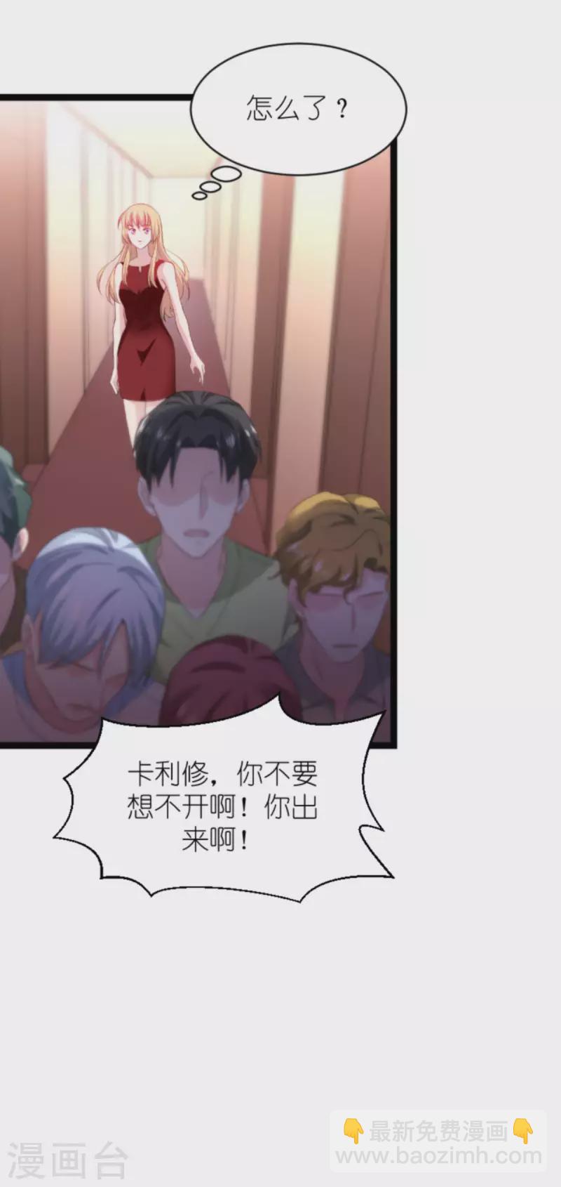 第163话 人气王-第163话