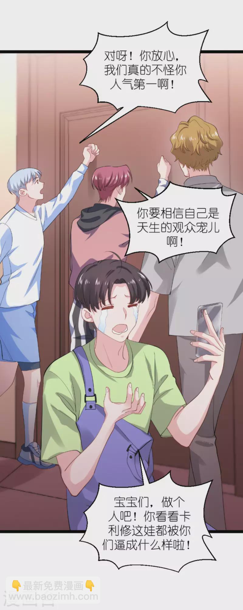 第163话 人气王-第163话