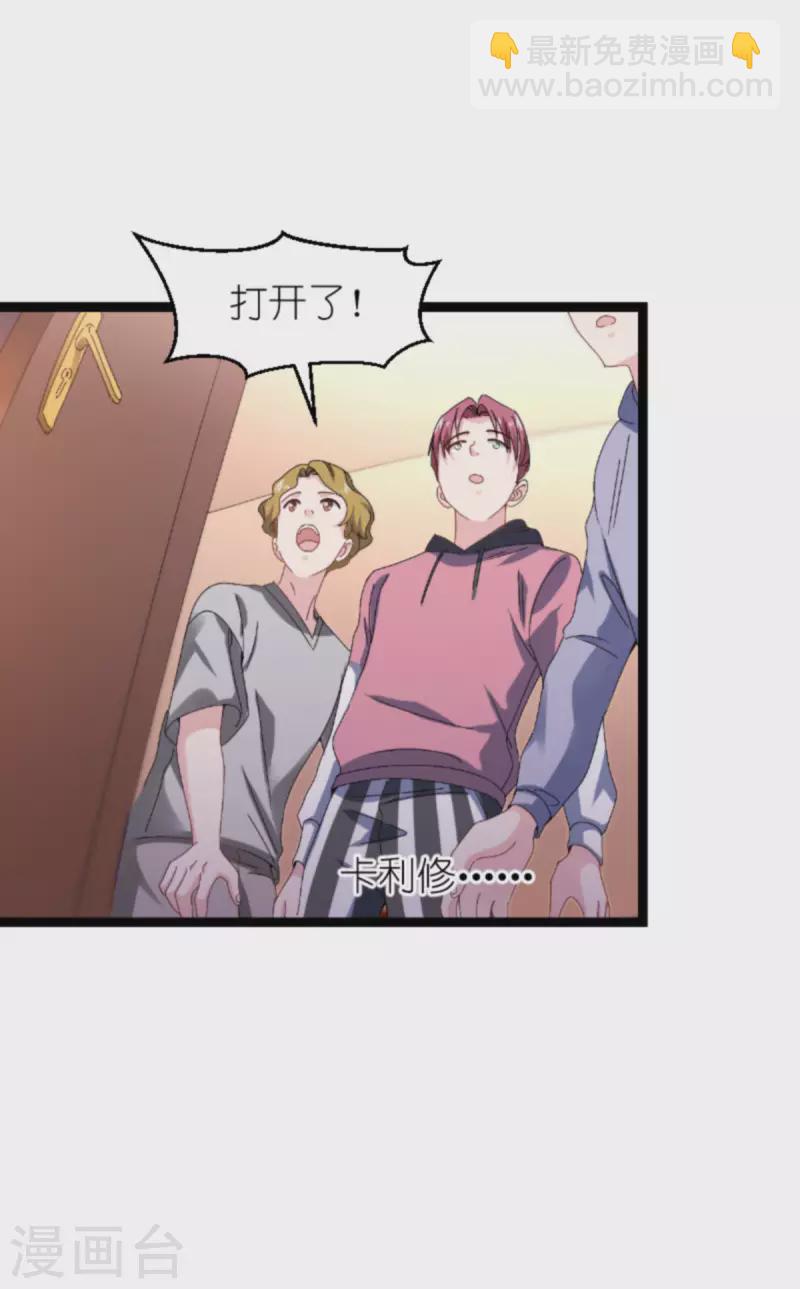 第163话 人气王-第163话