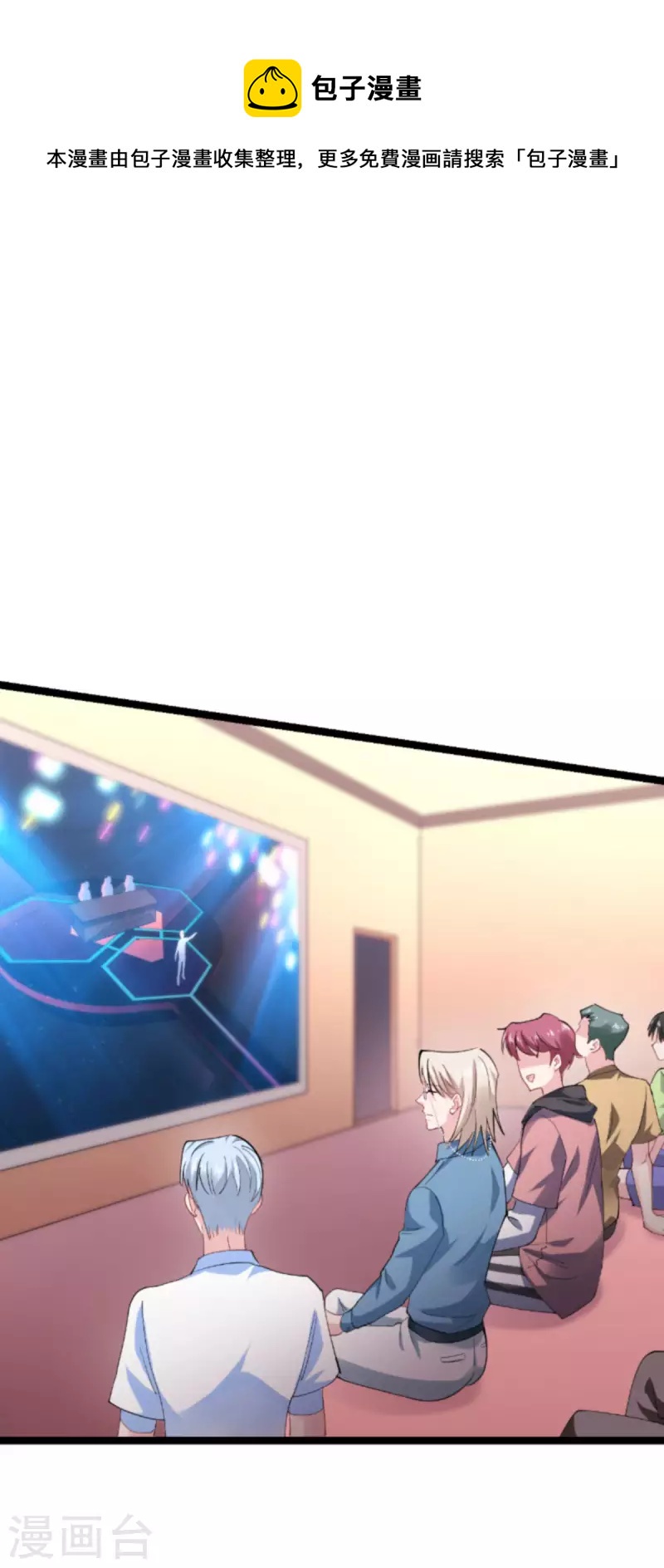 第163话 人气王-第163话