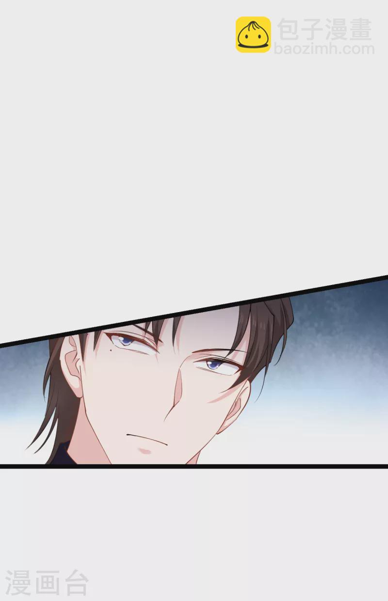 第165话 总裁的风度-第165话