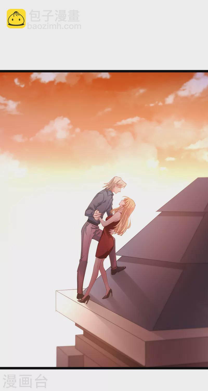 第165话 总裁的风度-第165话