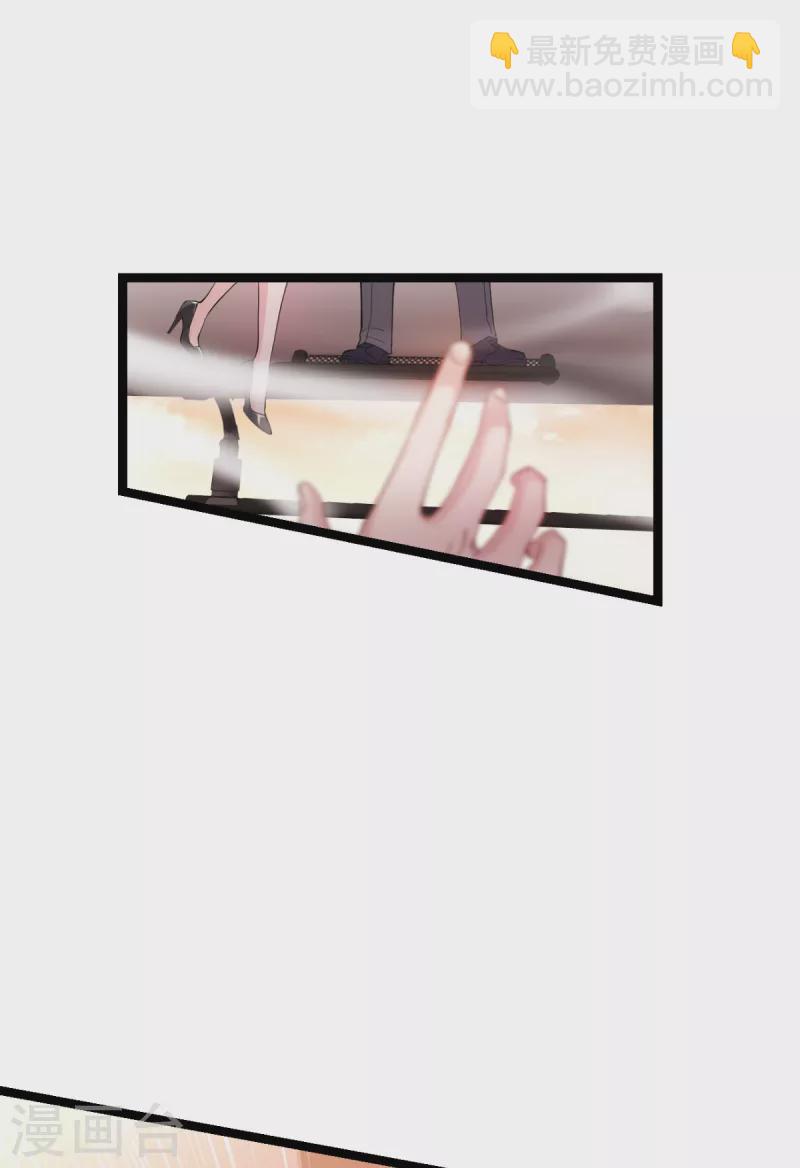 第165话 总裁的风度-第165话