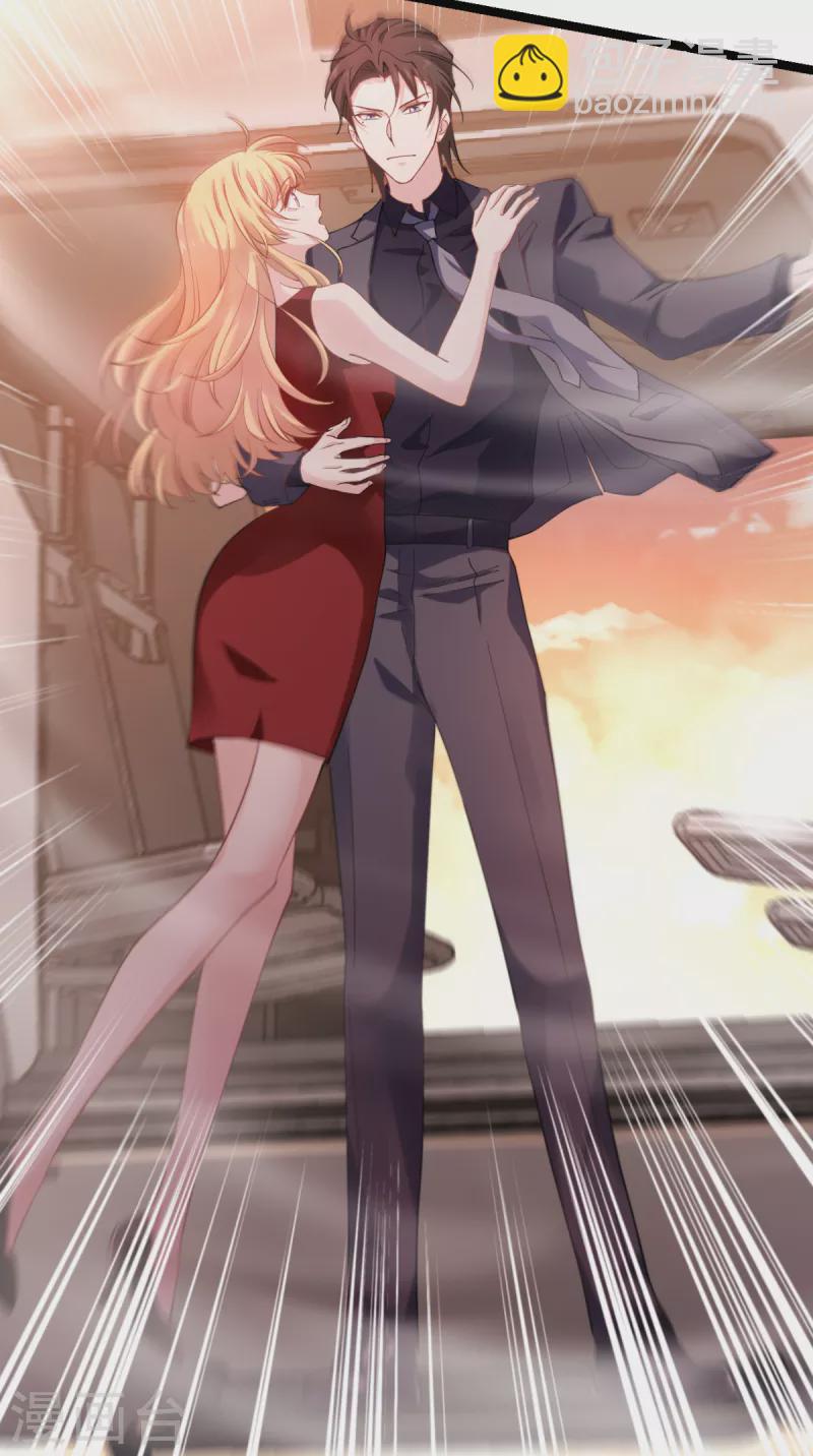 第165话 总裁的风度-第165话