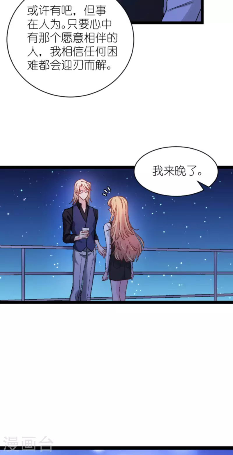 第167话 showtime-第167话