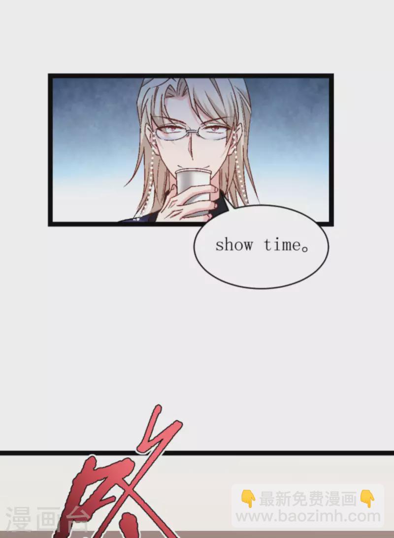 第167话 showtime-第167话