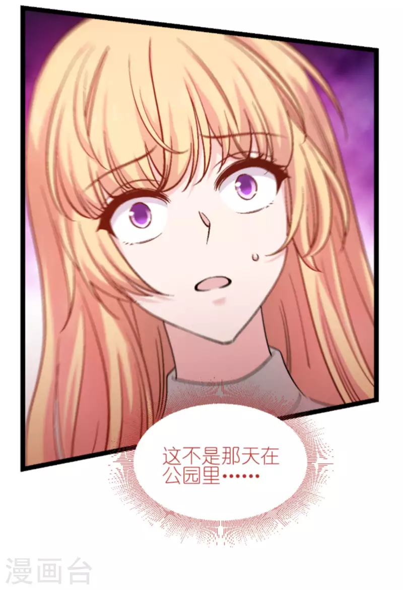 第167话 showtime-第167话