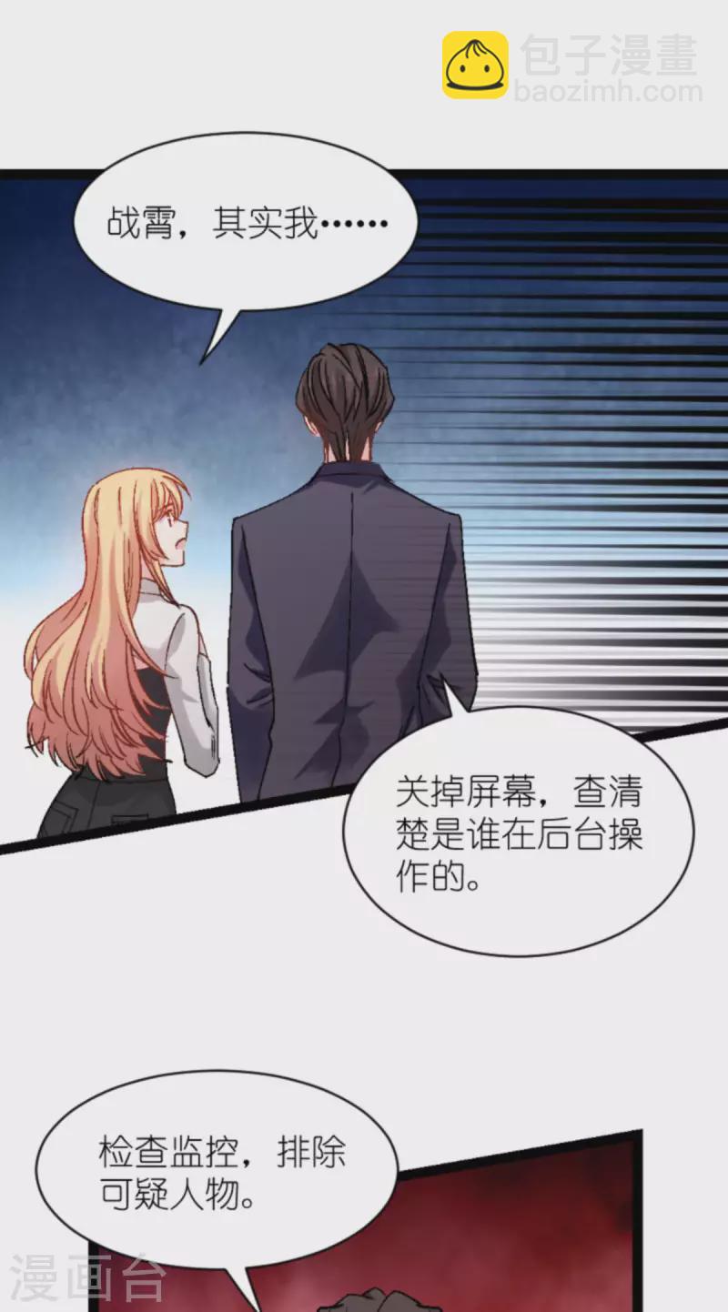 第167话 showtime-第167话