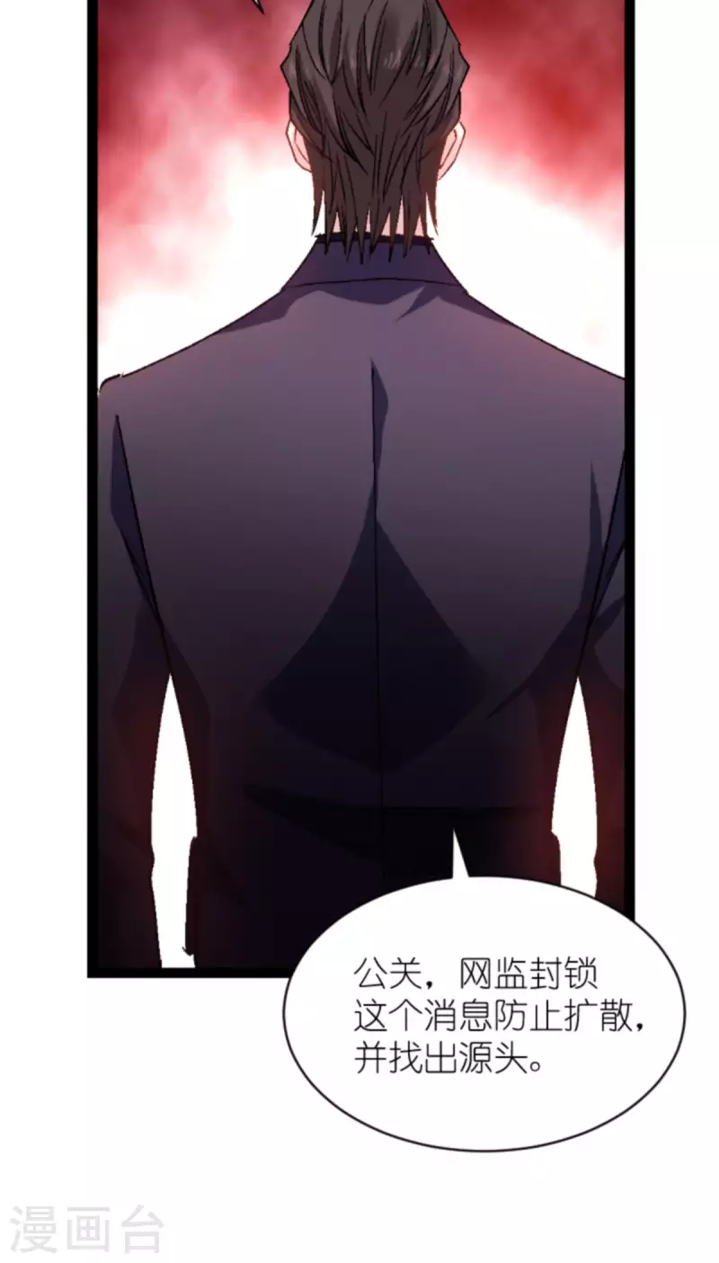 第167话 showtime-第167话