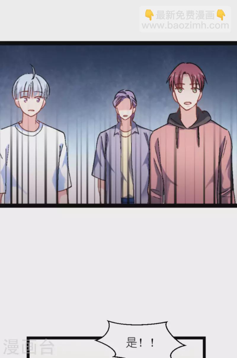 第167话 showtime-第167话