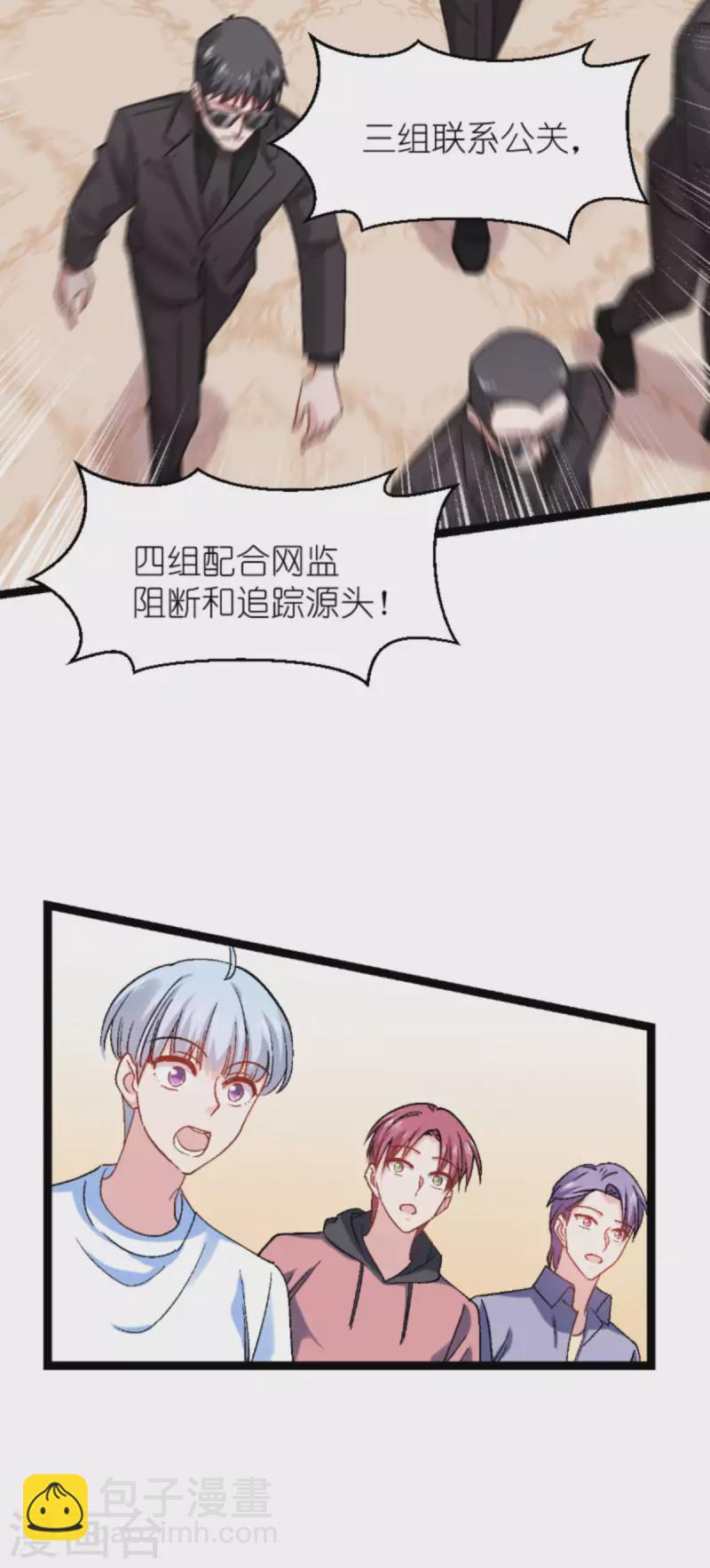 第167话 showtime-第167话