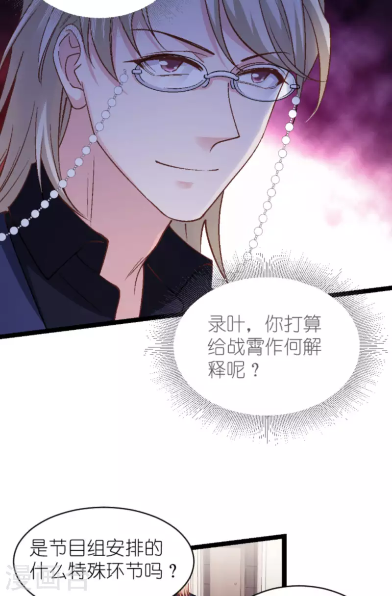 第167话 showtime-第167话