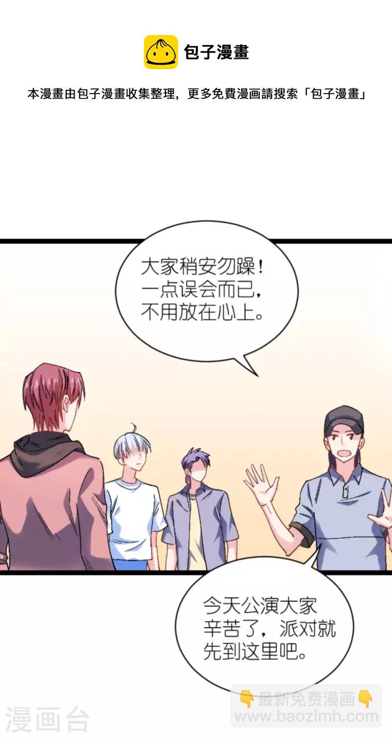 第167话 showtime-第167话