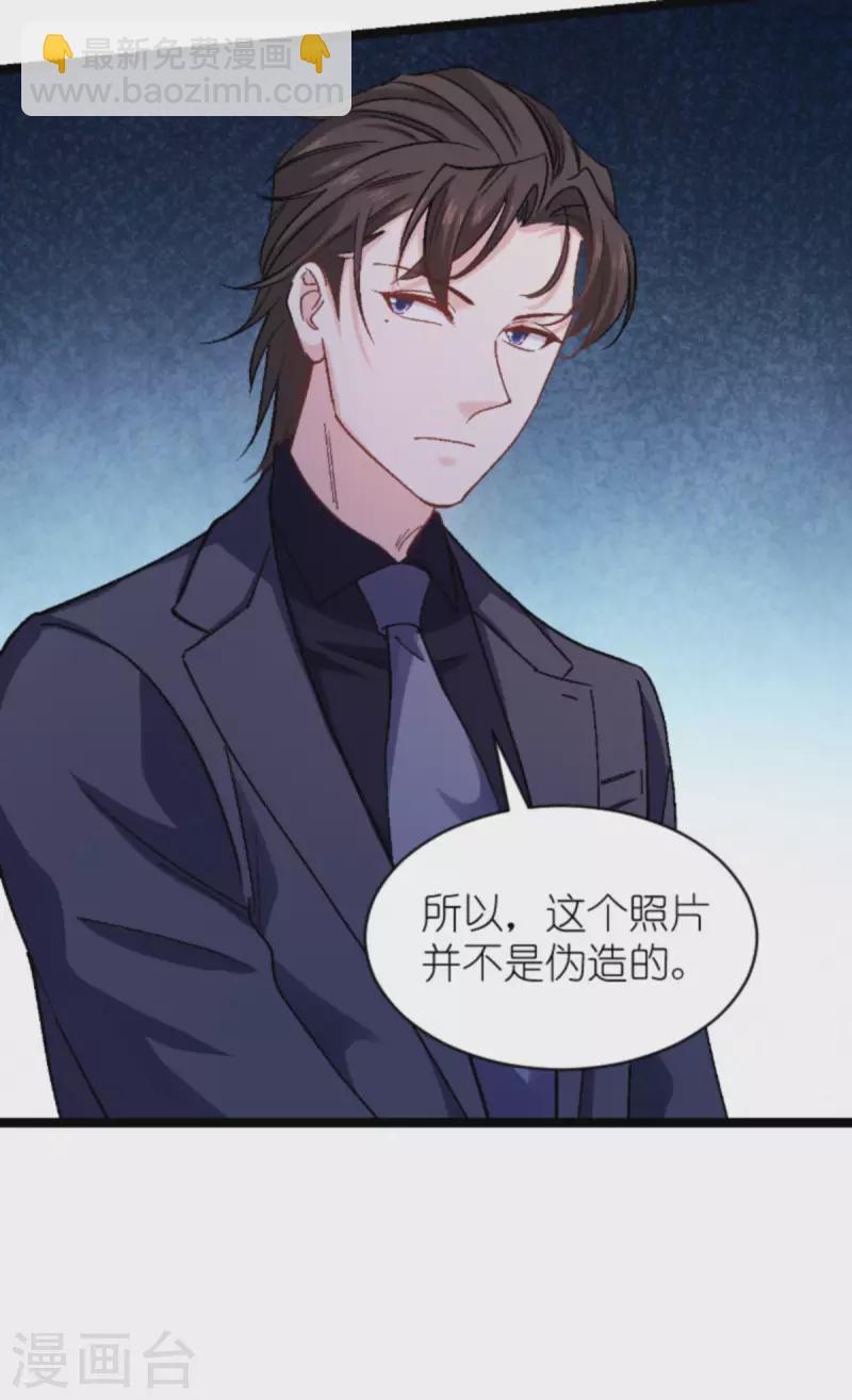 第167话 showtime-第167话