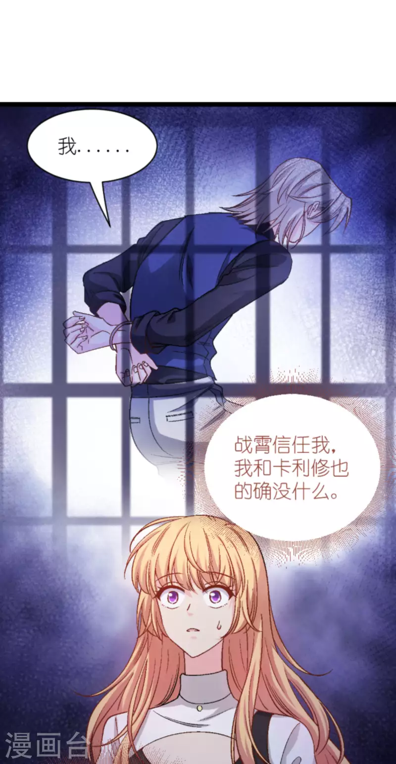 第167话 showtime-第167话