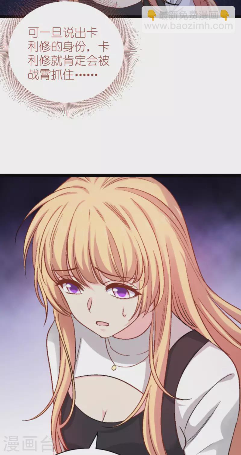 第167话 showtime-第167话