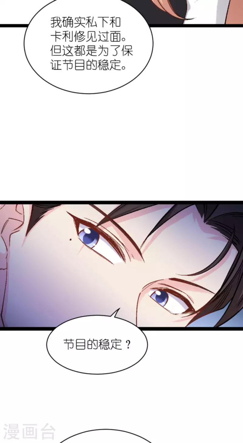 第167话 showtime-第167话