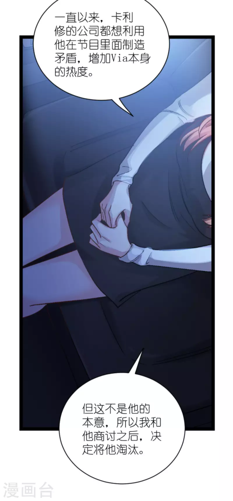 第167话 showtime-第167话