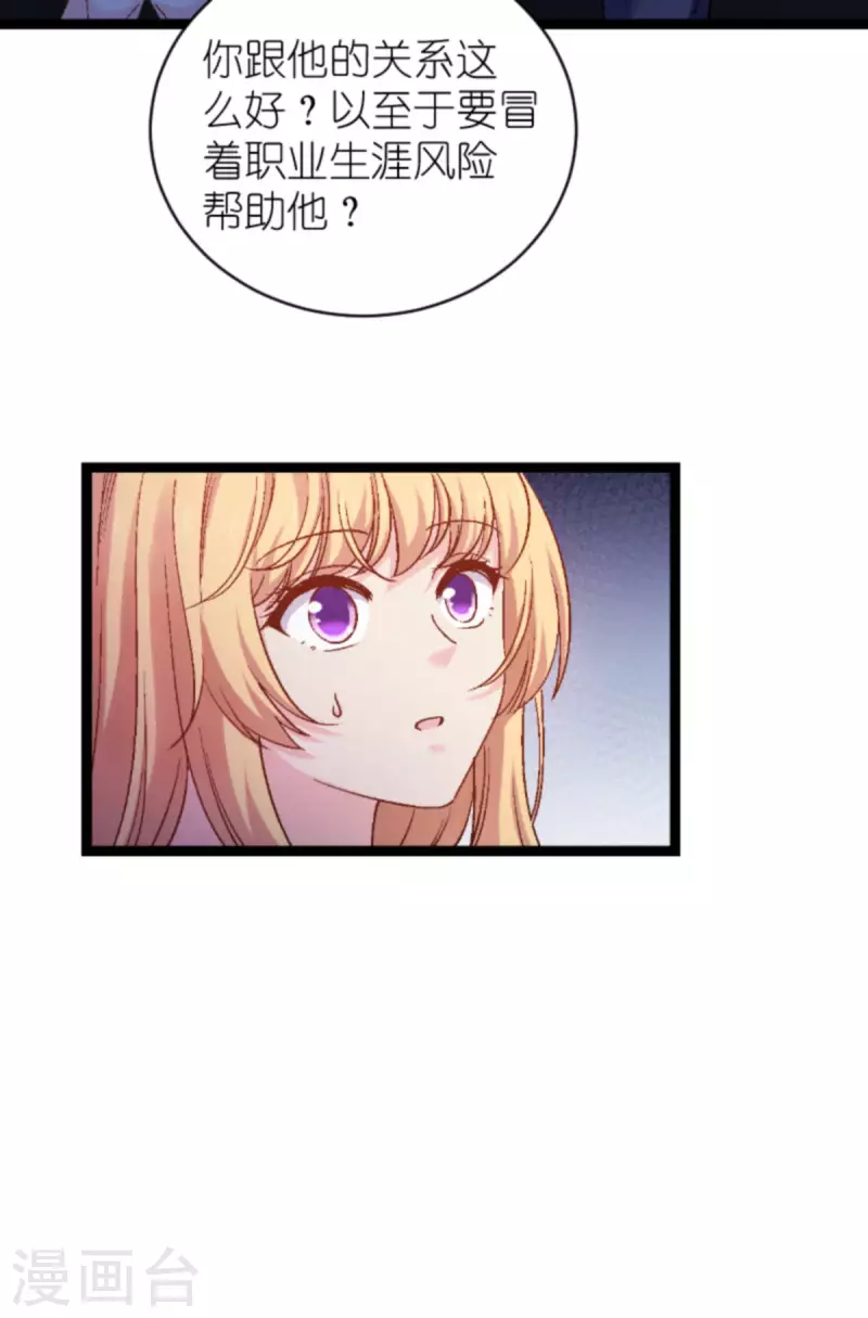 第167话 showtime-第167话