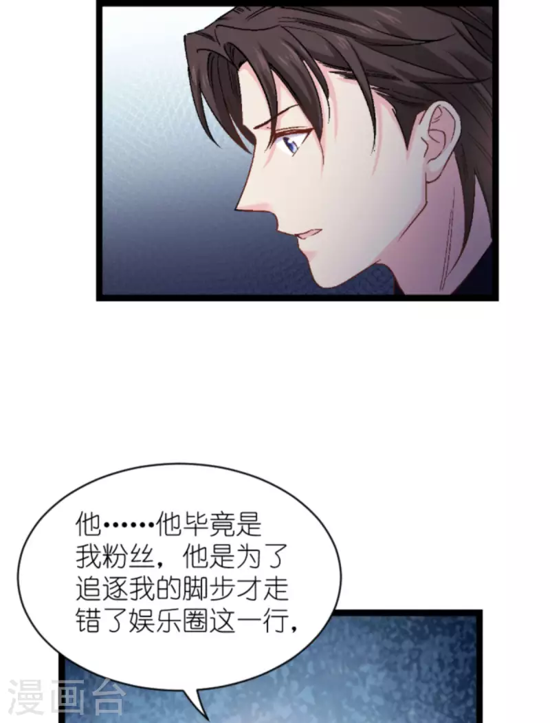 第167话 showtime-第167话