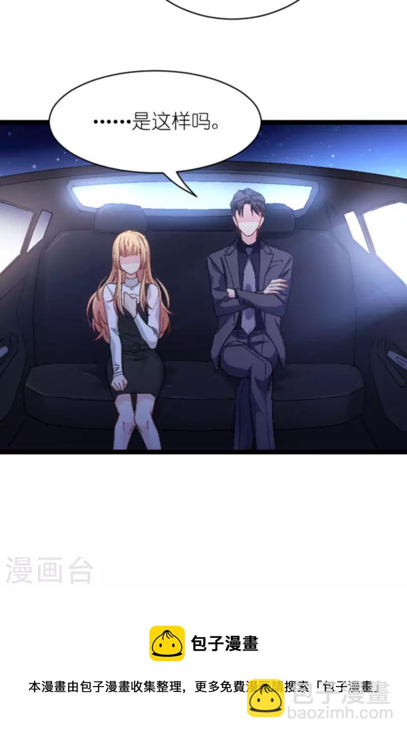 第167话 showtime-第167话