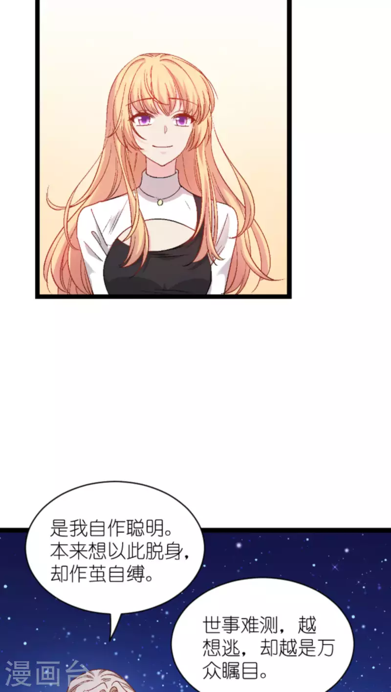 第167话 showtime-第167话