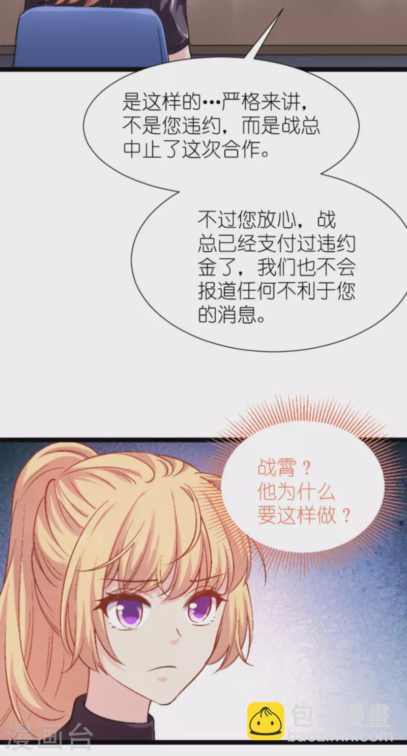 第169话 违约？！-第169话