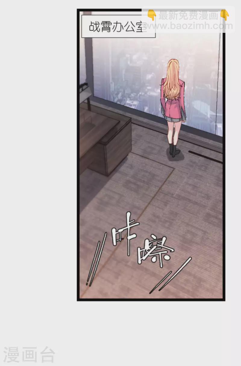 第169话 违约？！-第169话