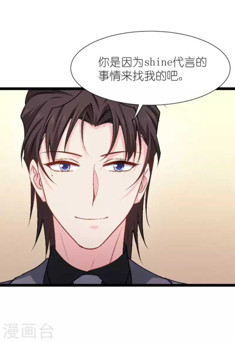 第169话 违约？！-第169话