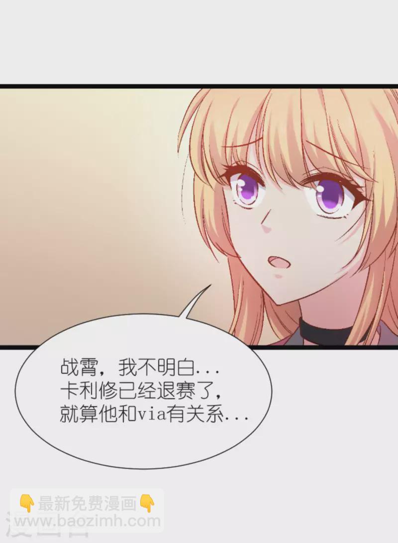 第169话 违约？！-第169话