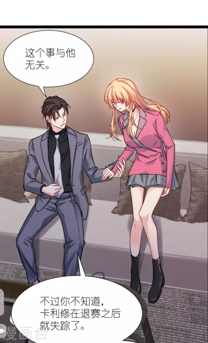 第169话 违约？！-第169话