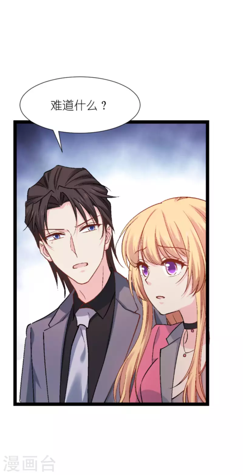 第169话 违约？！-第169话