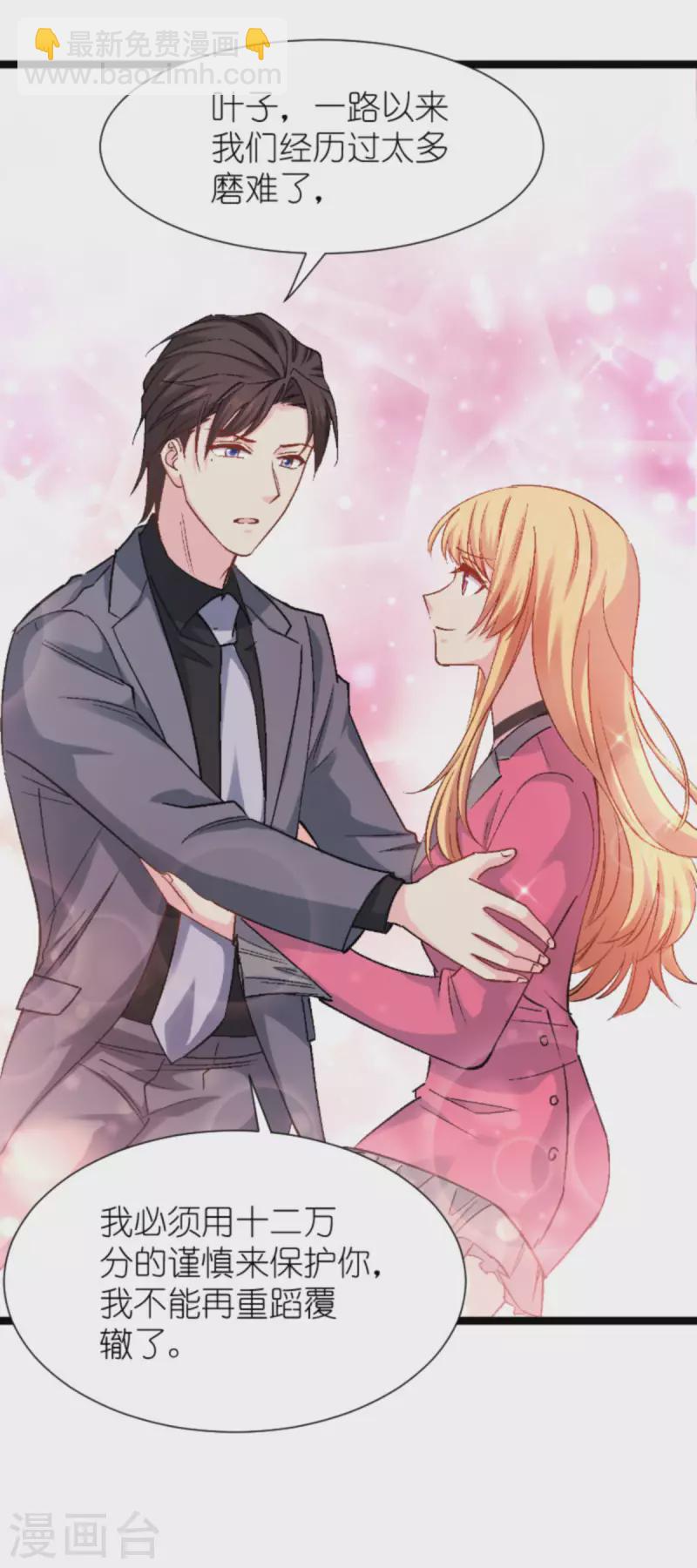 第169话 违约？！-第169话