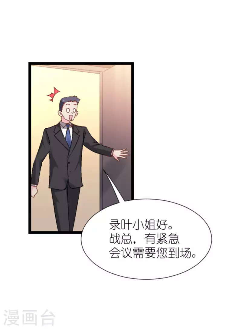 第169话 违约？！-第169话