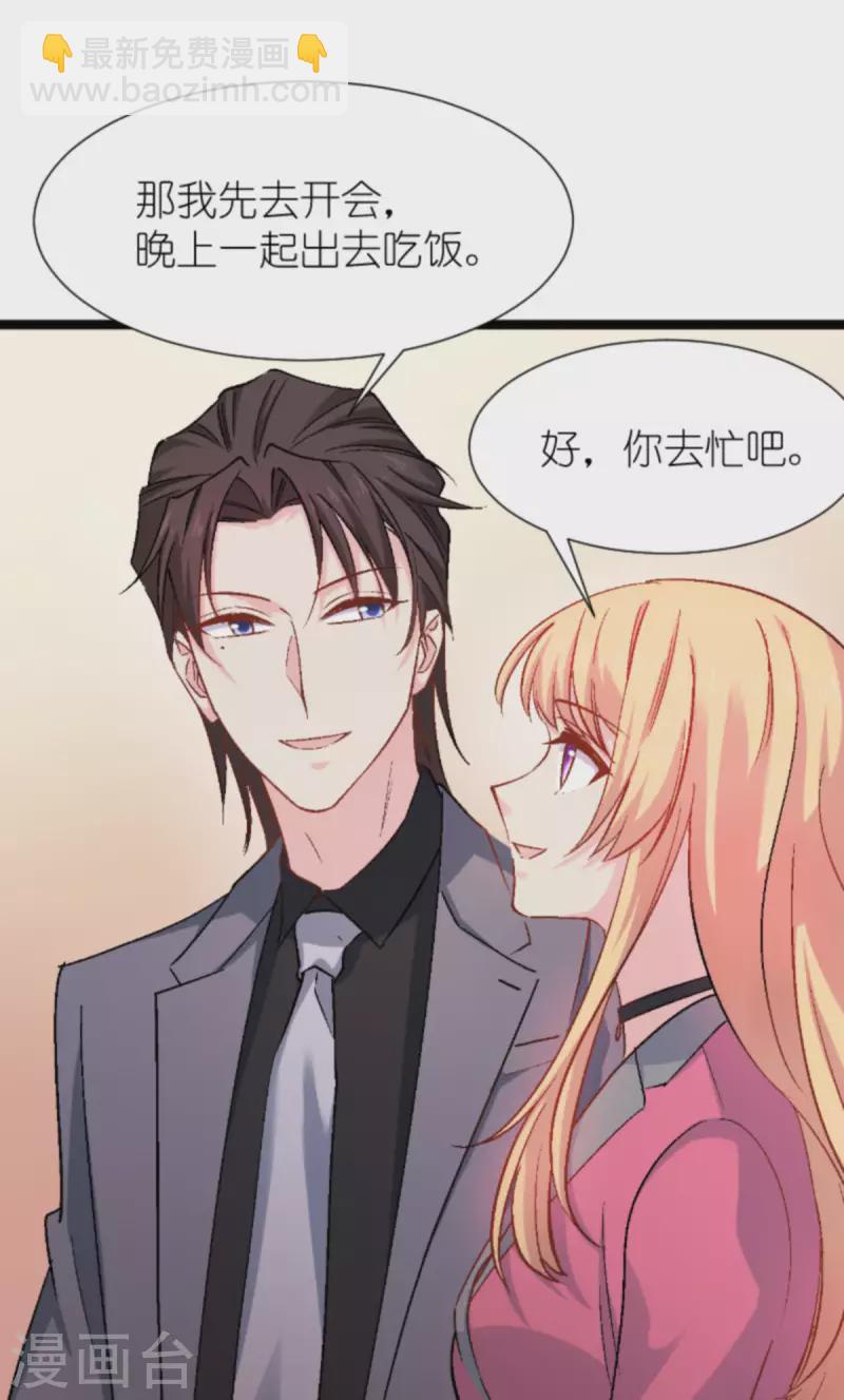 第169话 违约？！-第169话