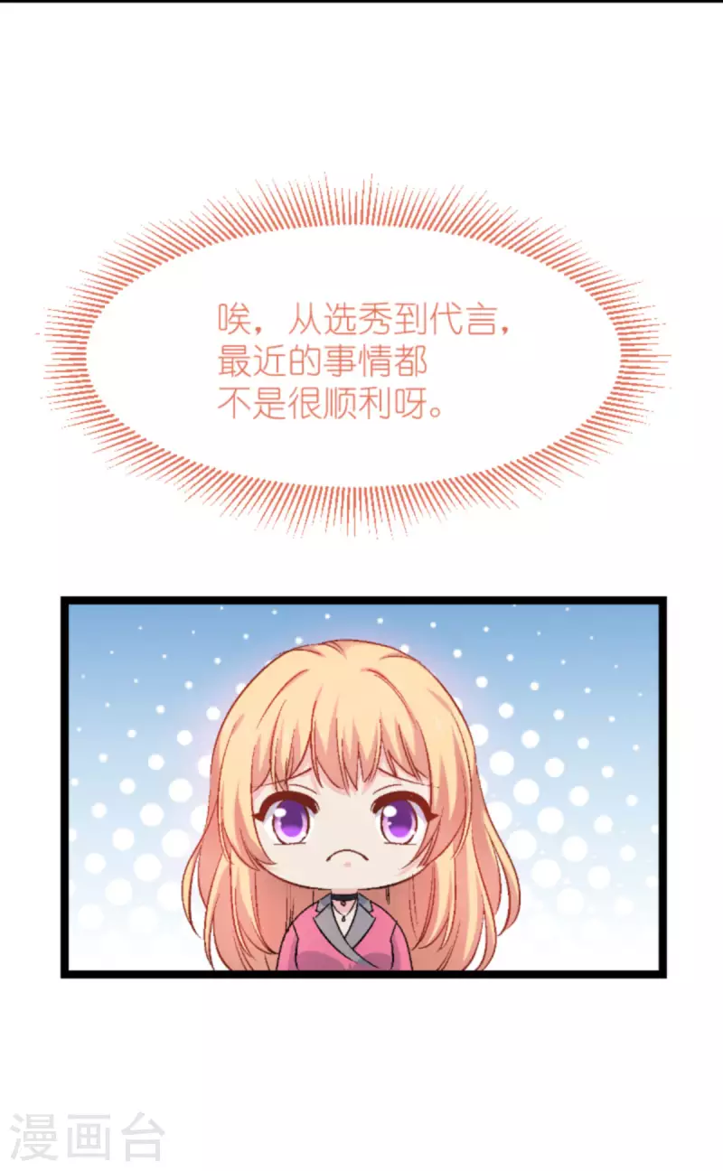 第169话 违约？！-第169话