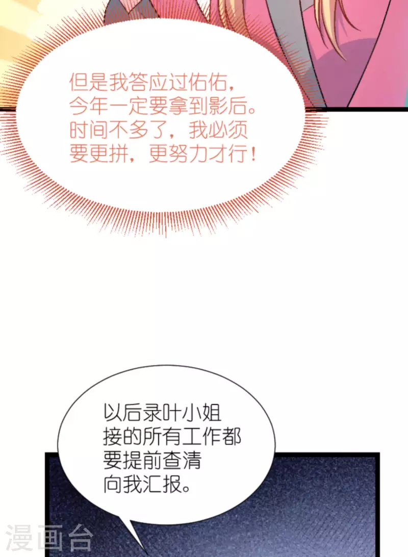 第169话 违约？！-第169话