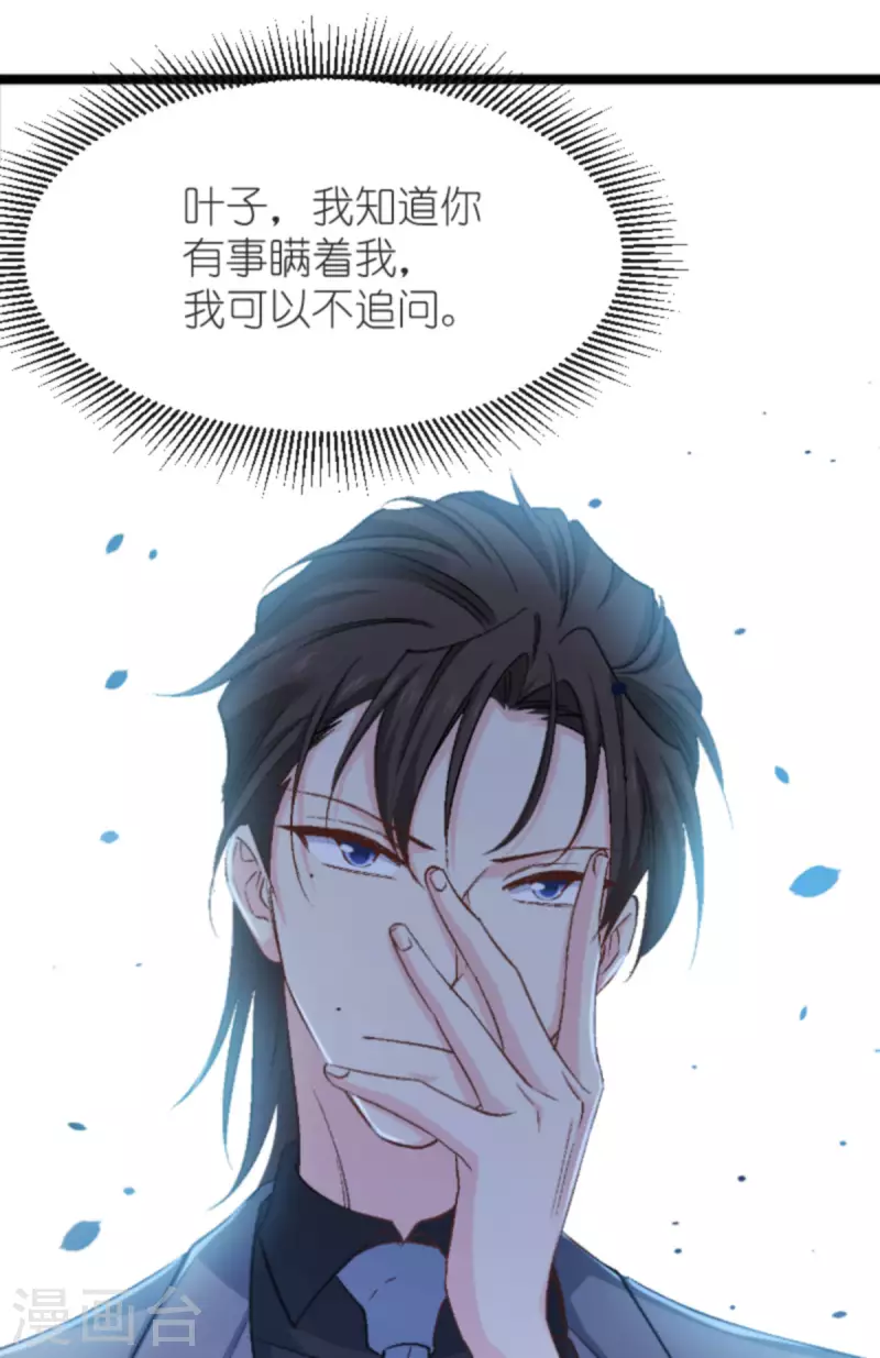 第169话 违约？！-第169话