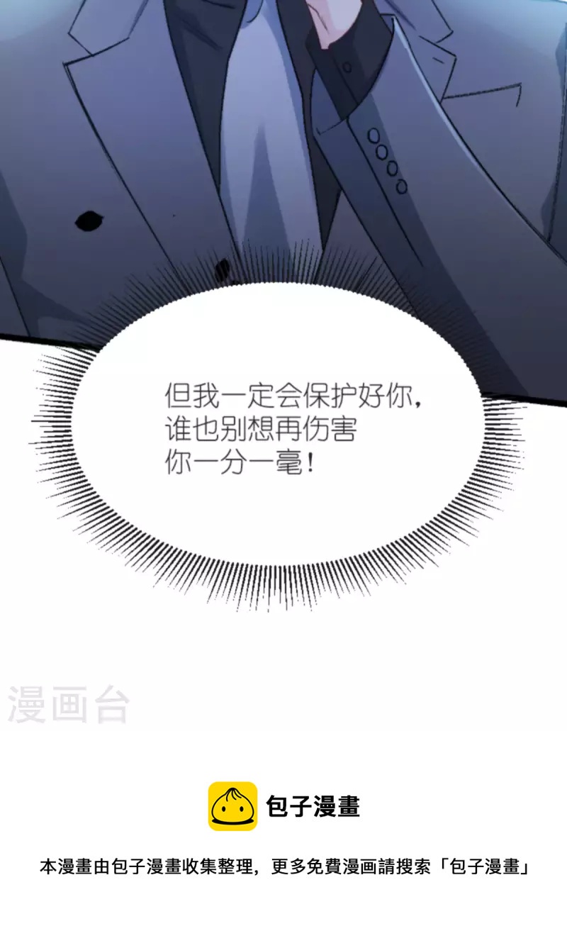 第169话 违约？！-第169话