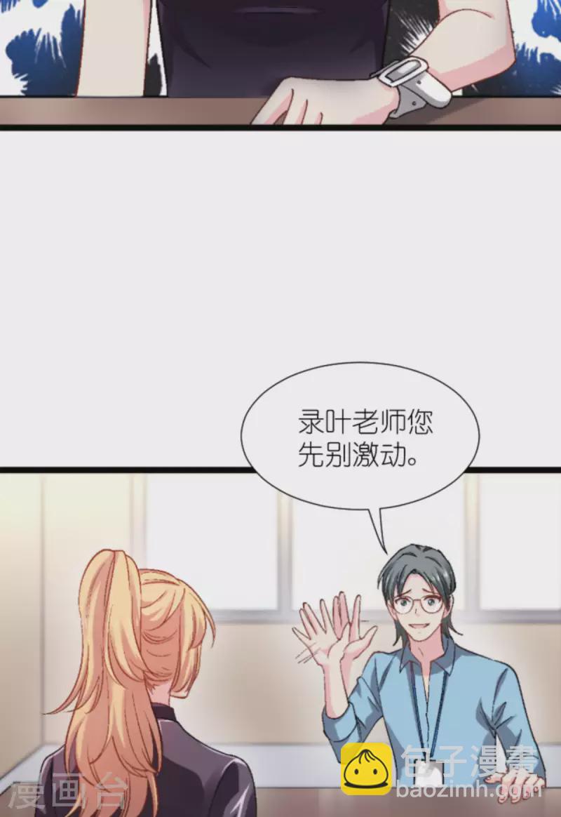 第169话 违约？！-第169话