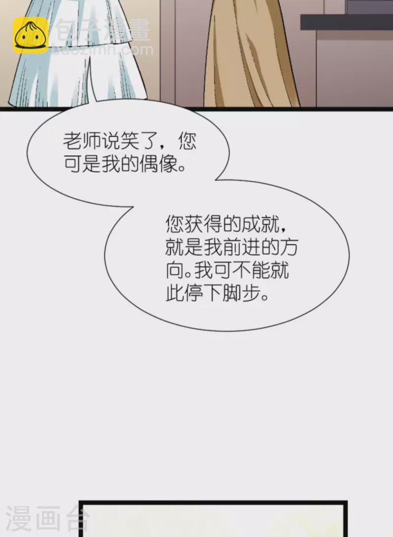 第171话 接受邀请-第171话